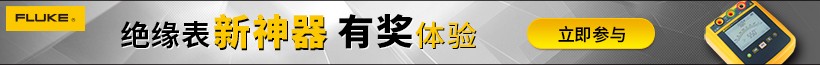 廣告